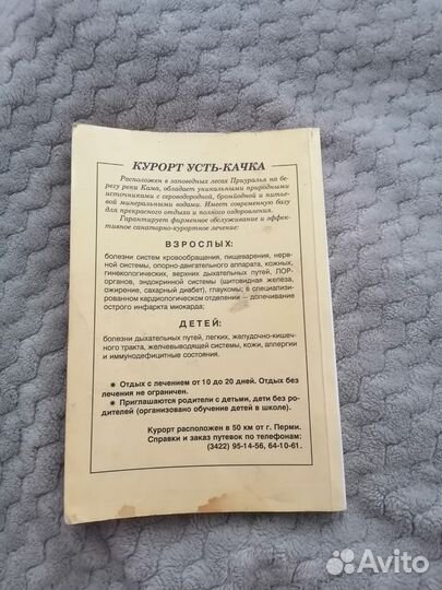 Белая магия и предсказания судьбы. Хиромантия