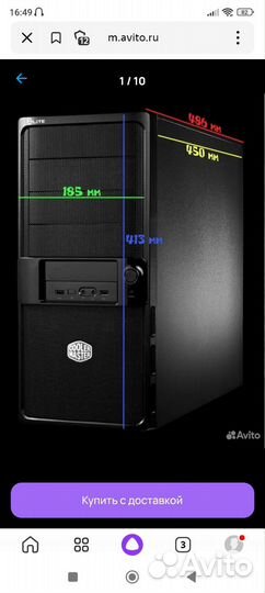 Компьютерный корпус Cooler Master Elite 335