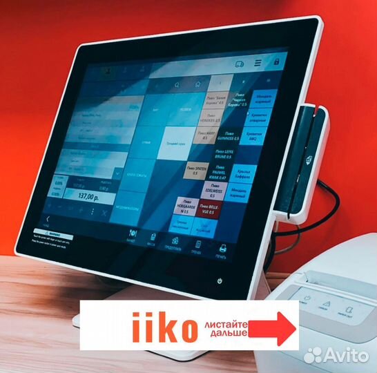 Iiko айка сенсорные pos терминалы