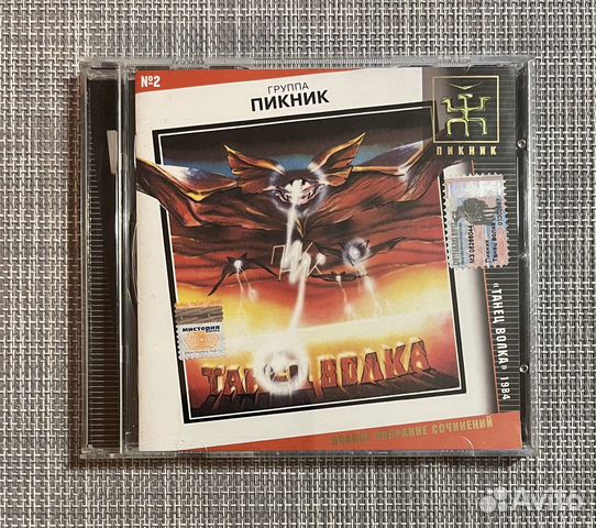 Пикник - Танец Волка 1984 CD Rus