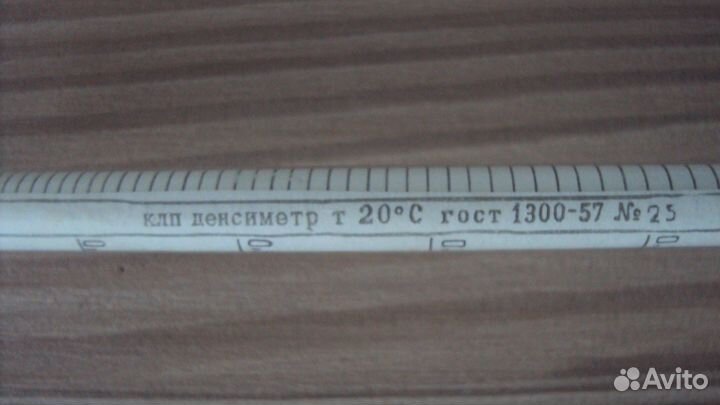 Денсиметр, термометр