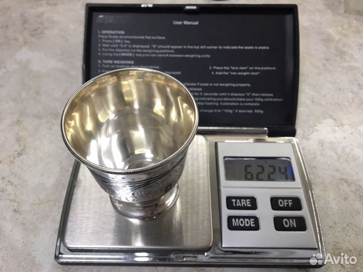 Серебряная стопка, чарка, рюмка