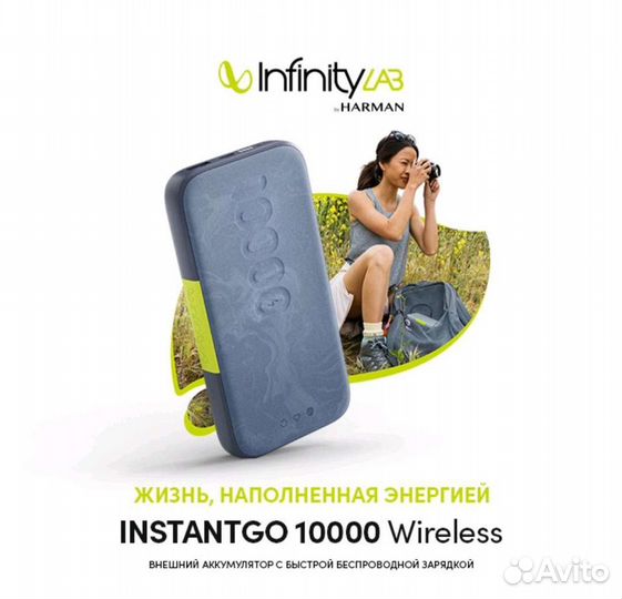 Повербанк Беспроводная зарядка 30Вт обмен