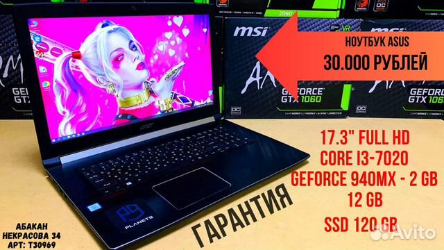 Игровой ноутбук i3 i5 i7 GTX 1650 RTX 3050/60/70 объявление продам