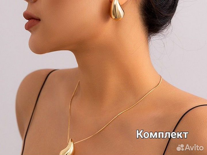 Серьги капли и кулон золотистый по Bogetta Veneta