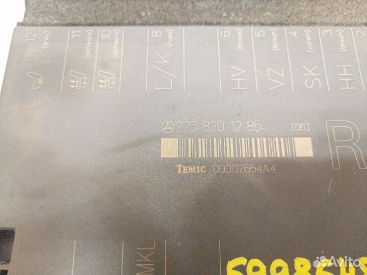 Блок управления сидением A2208201285