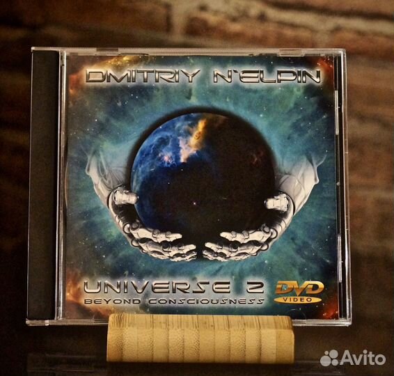 DVD проект universe 1; 2; 3