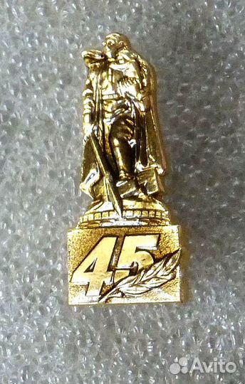 Значки - Памятник Войну-Освободителю