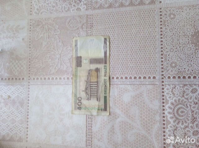 500 рублёу 2000 года