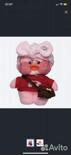 Мягкая игрушка уточка Лалафанфан + /lalafanfan