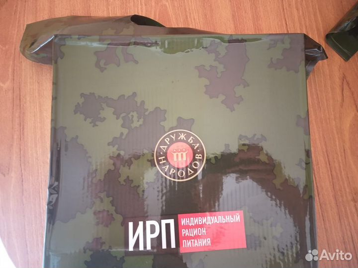 Сухой паек армейский суточный