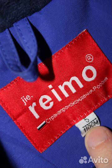 Куртка Reima 110 зимняя