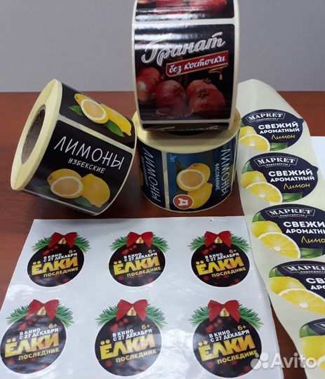 Термоэтикетки эко 58х40