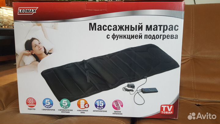 Матрас массажный с подогревом