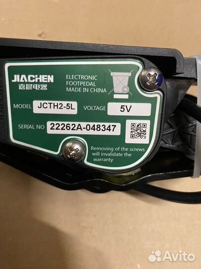 Педаль хода CPD15-35J (5V, Inmotion)