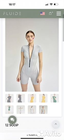 Комбинезон fluide M оригинал