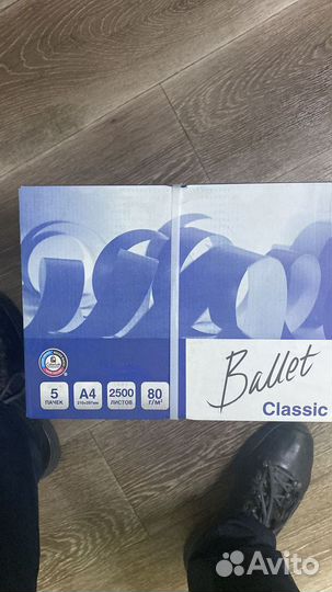 Бумага Svetocopy А4 белая