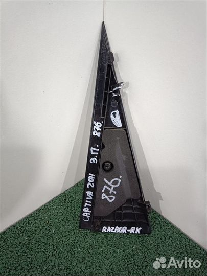 Накладка двери уголок задняя правая Chevrolet