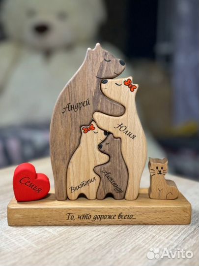 Фигурка мишек с именами и любой надписью