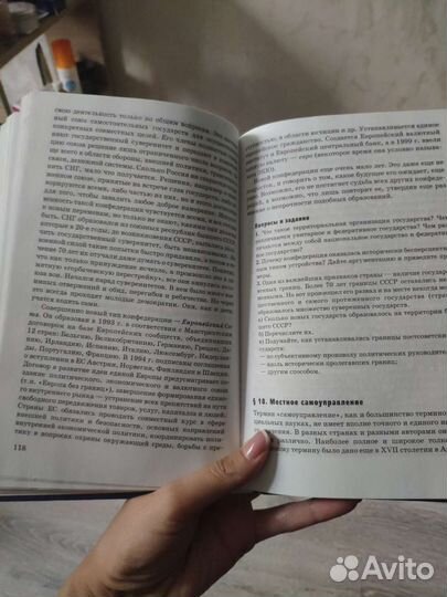 Обществознание. 10-11 класс. Кравченко А. И