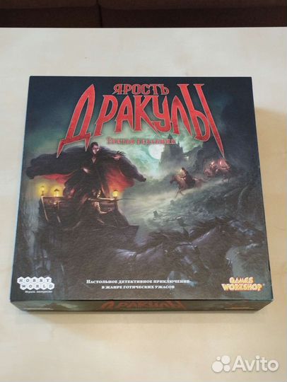 Настольная игра Ярость Дракулы 3-е издание