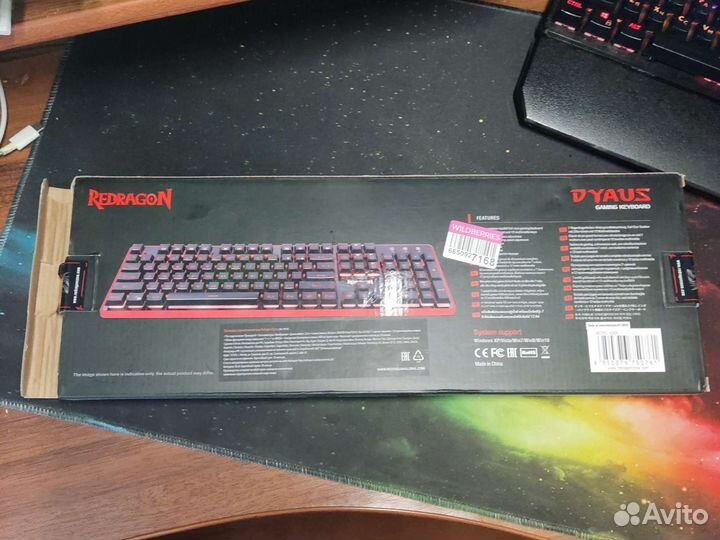 Клавиатура