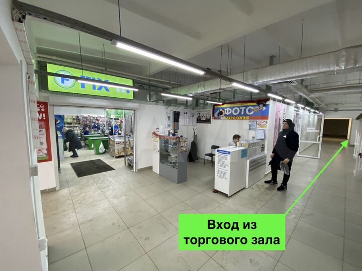 На Ворошилова в ТЦ Мир, 348 м²