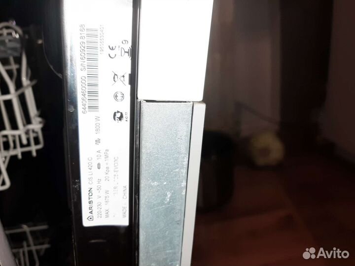 Посудомоечная машина Ariston