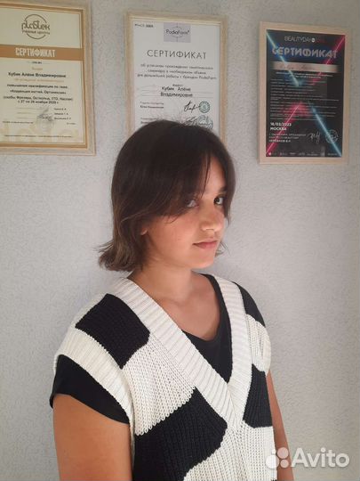 Стрижка и окрашивание волос