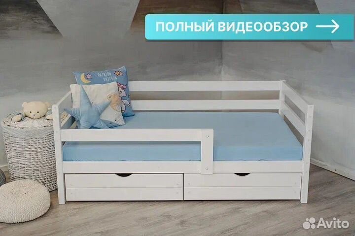 Детская кровать софа из массива