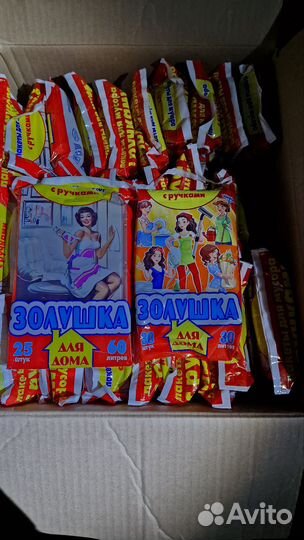 Мешки для мусора