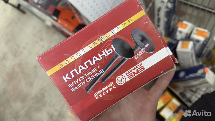 Клапана газ - 402вд