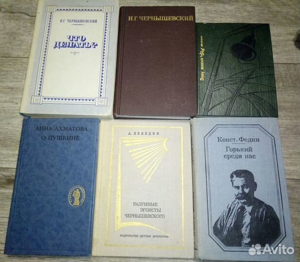 Русская и советская классика