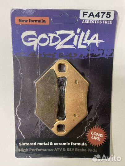 Тормозные колодки Godzilla Long life FA 475 N