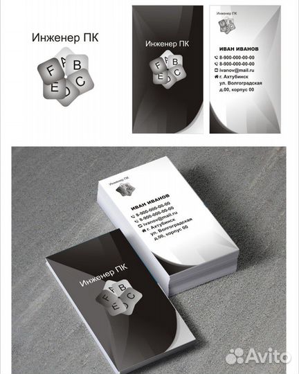 Графический дизайнер