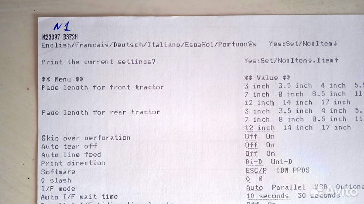 Матричные принтеры Epson FX-890
