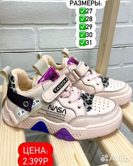 Новые утеплённые кроссы размеры от 27 до 31