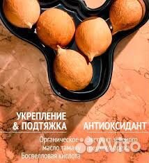 Comfort zone body strategist D-AGE cream 50 мл