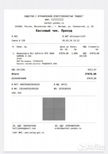 Nvidia geforce rtx 3060 12 gb gaming x