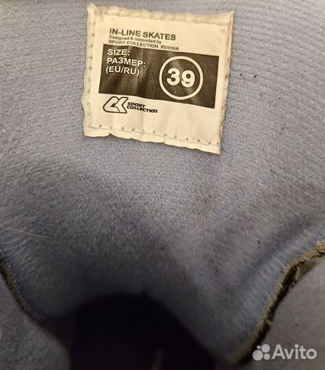 Ролики ск Sport Collection Spider 39 размер