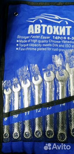 Набор ключей CR-V рожково накидные 14 шт