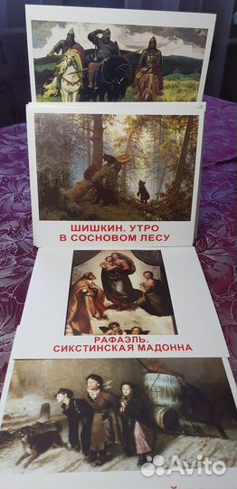 Развивающие карточки разные