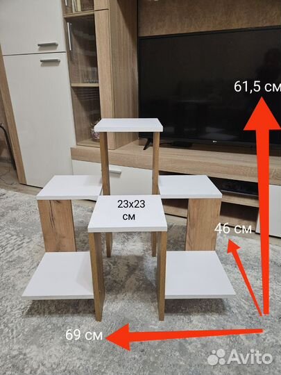 Подставка для цветов напольная