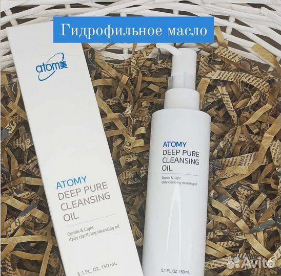 Гидрофильное масло Атоми