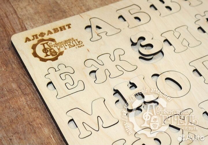 Деревянный алфавит И другие развивающие игрушки