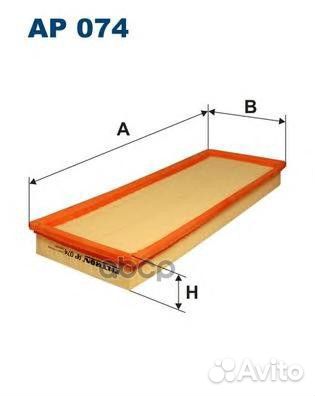 Фильтр воздушный ford mondeo 1.6-2.0 93-00 AP 0