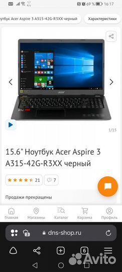 Ноутбук acer aspire 3 a315