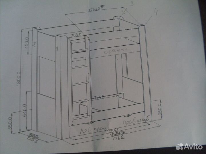 Детская двухярусная кровать б\у
