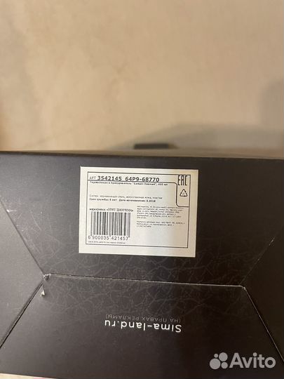 Термо кружка в подарочной упаковке