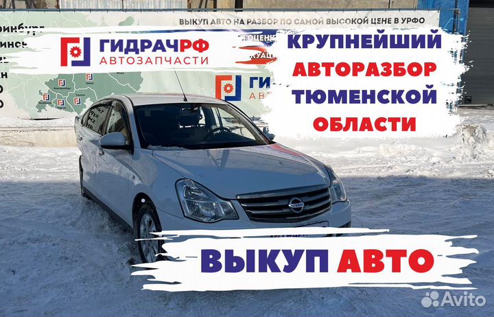 Разбор Nissan Almera. Выкуп авто
